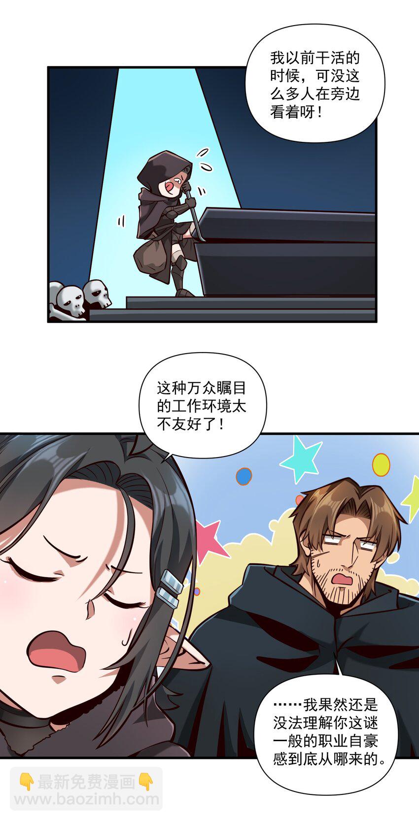 125 仁王-第131话