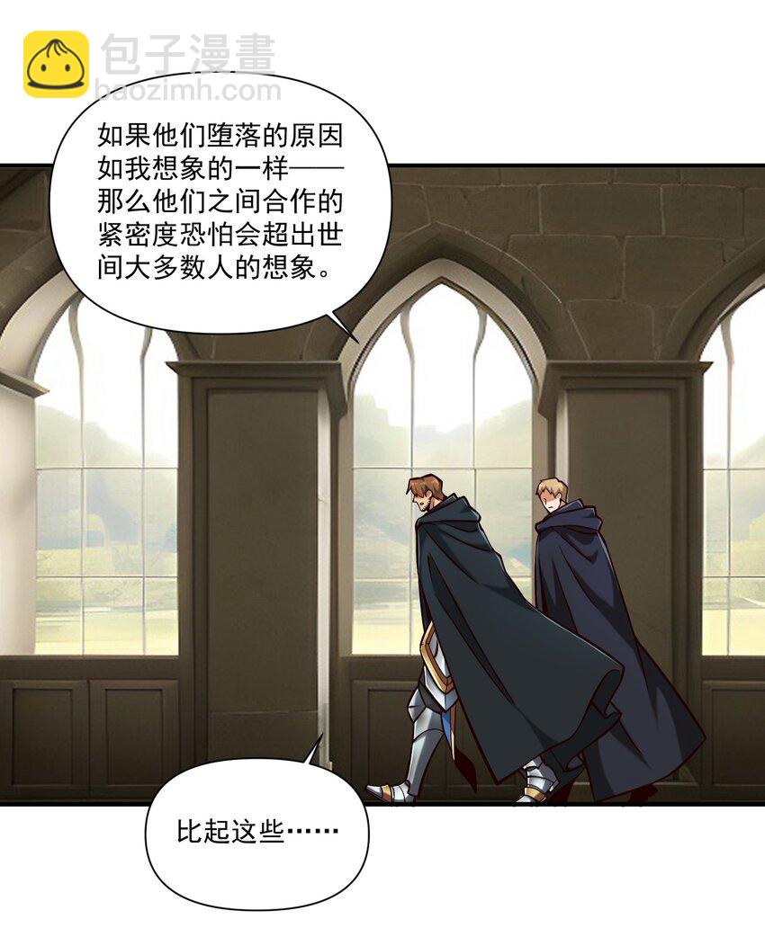 125 仁王-第131话