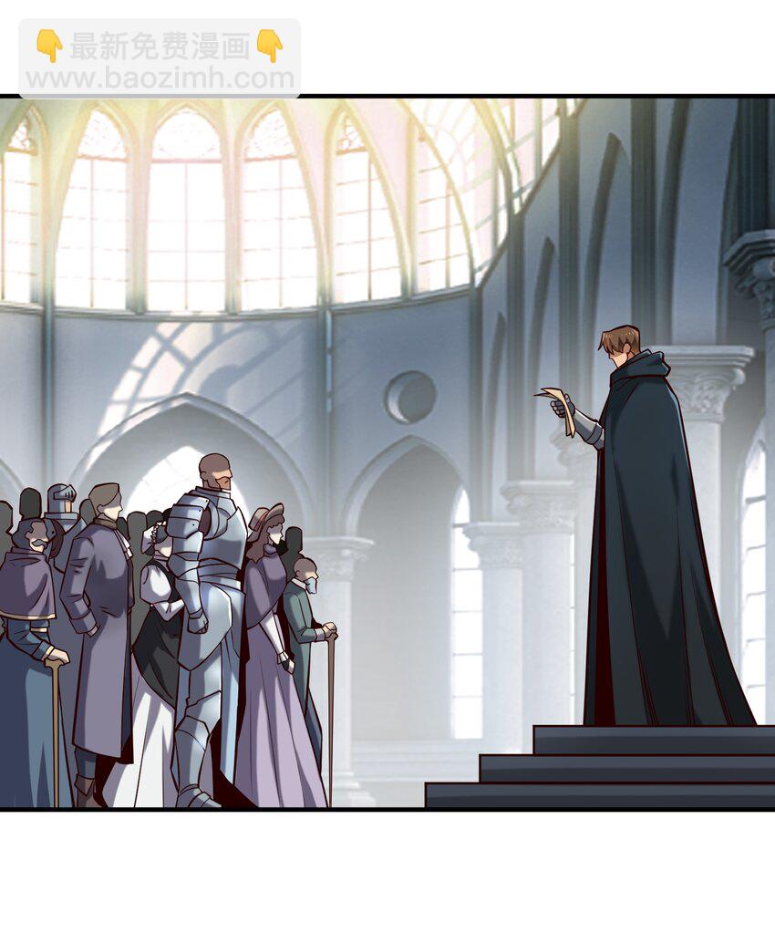 125 仁王-第131话