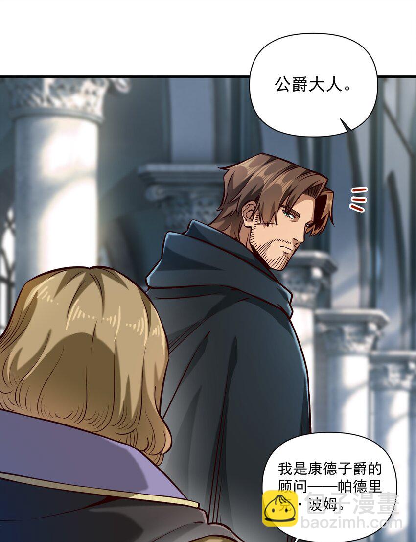 125 仁王-第131话