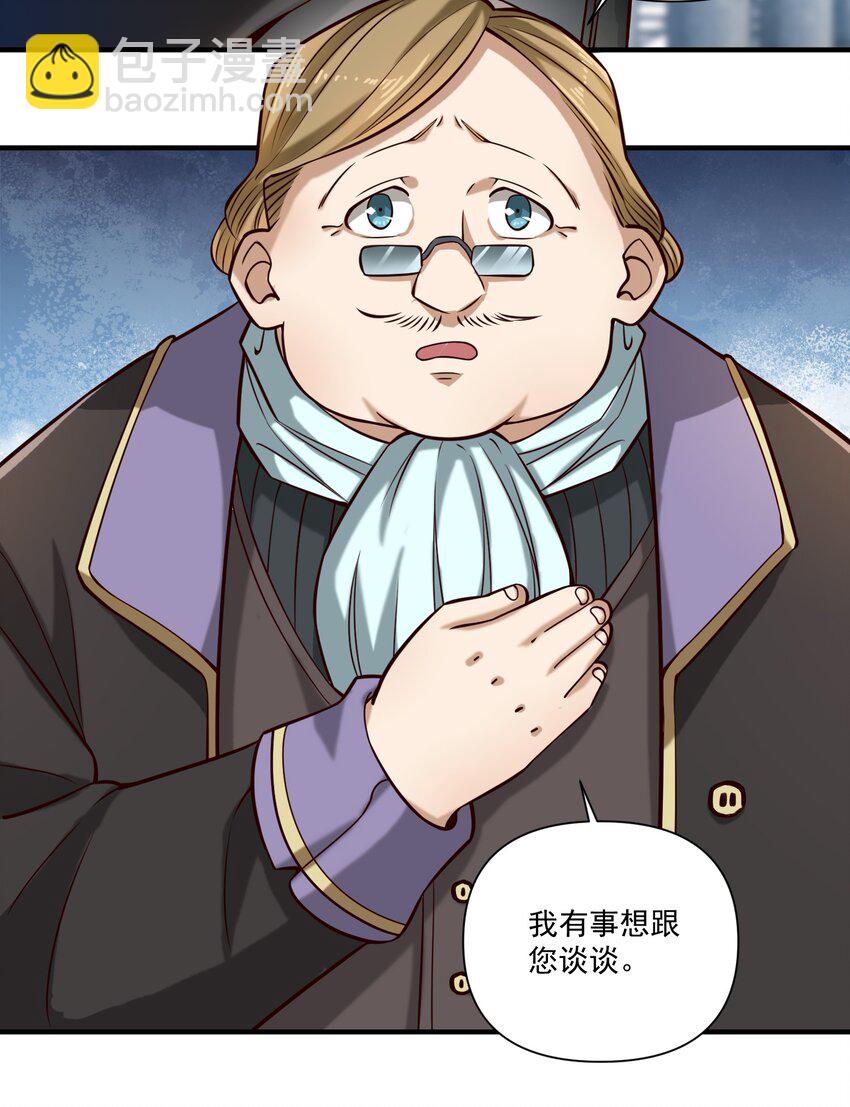 125 仁王-第131话