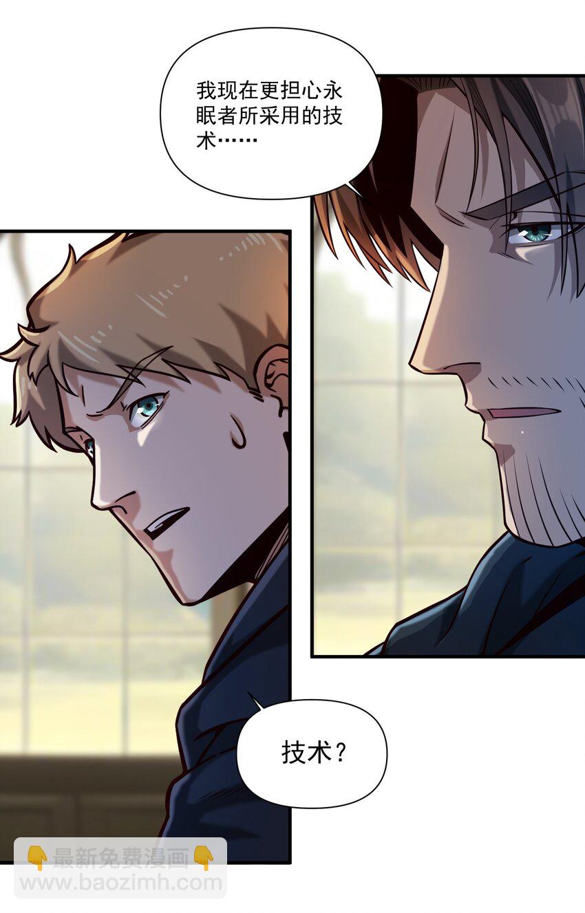 125 仁王-第131话