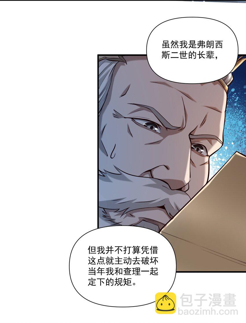 125 仁王-第131话