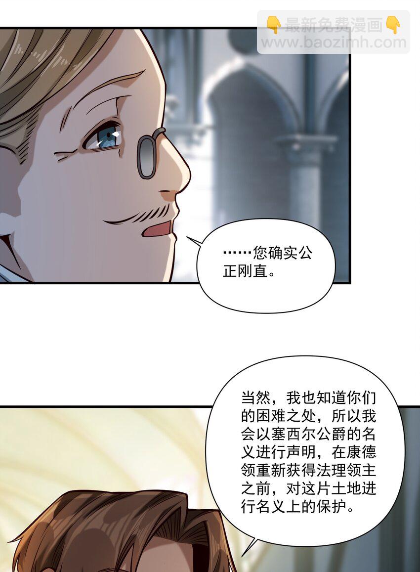 125 仁王-第131话