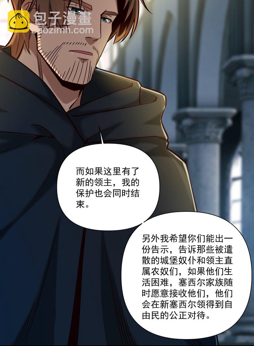 125 仁王-第131话