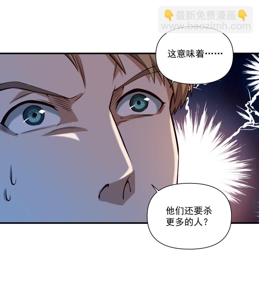 125 仁王-第131话