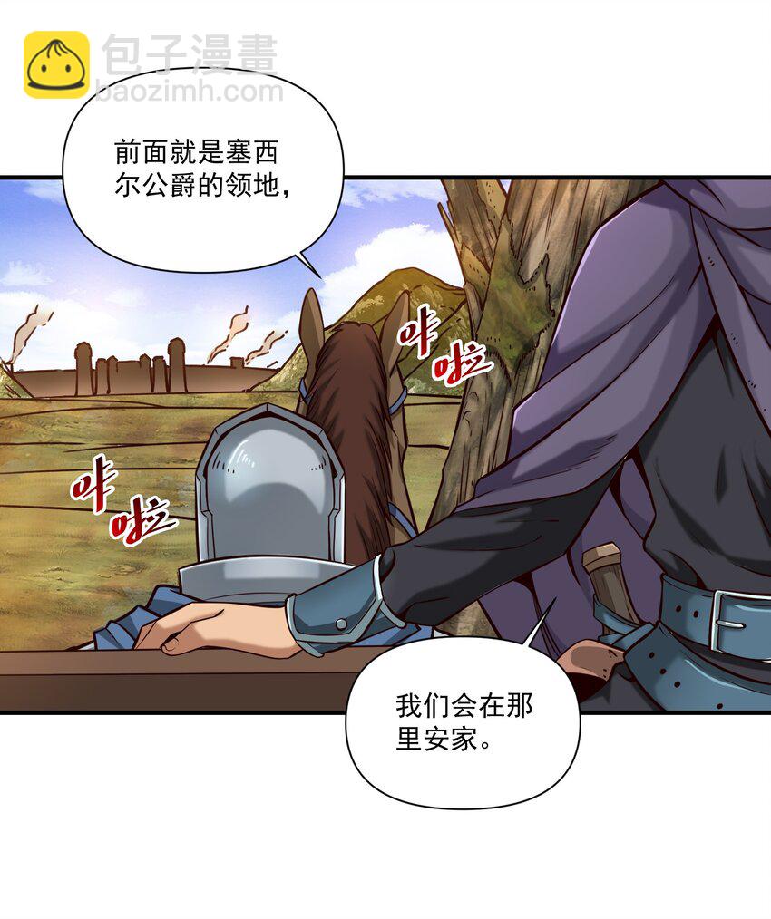 127 新启-第135话