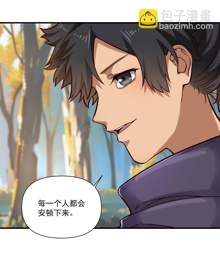 127 新启-第135话