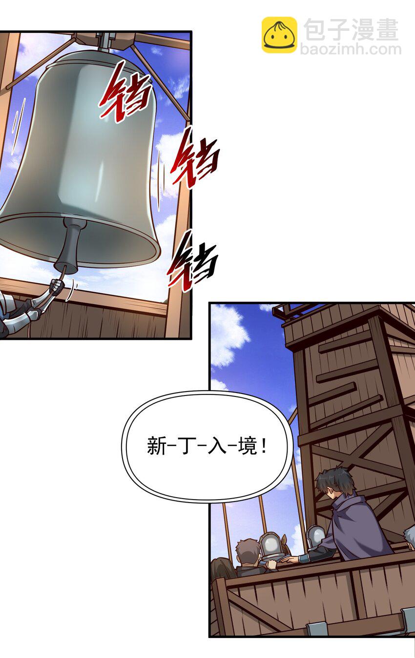 127 新启-第135话