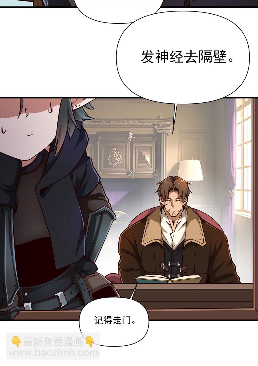 127 新启-第135话