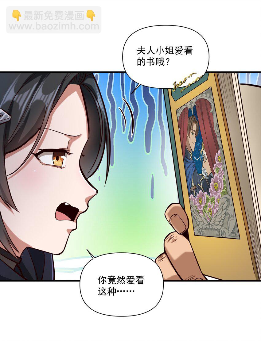 127 新启-第135话