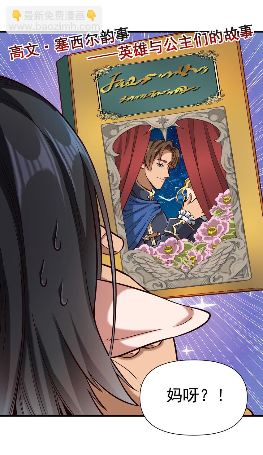 127 新启-第135话