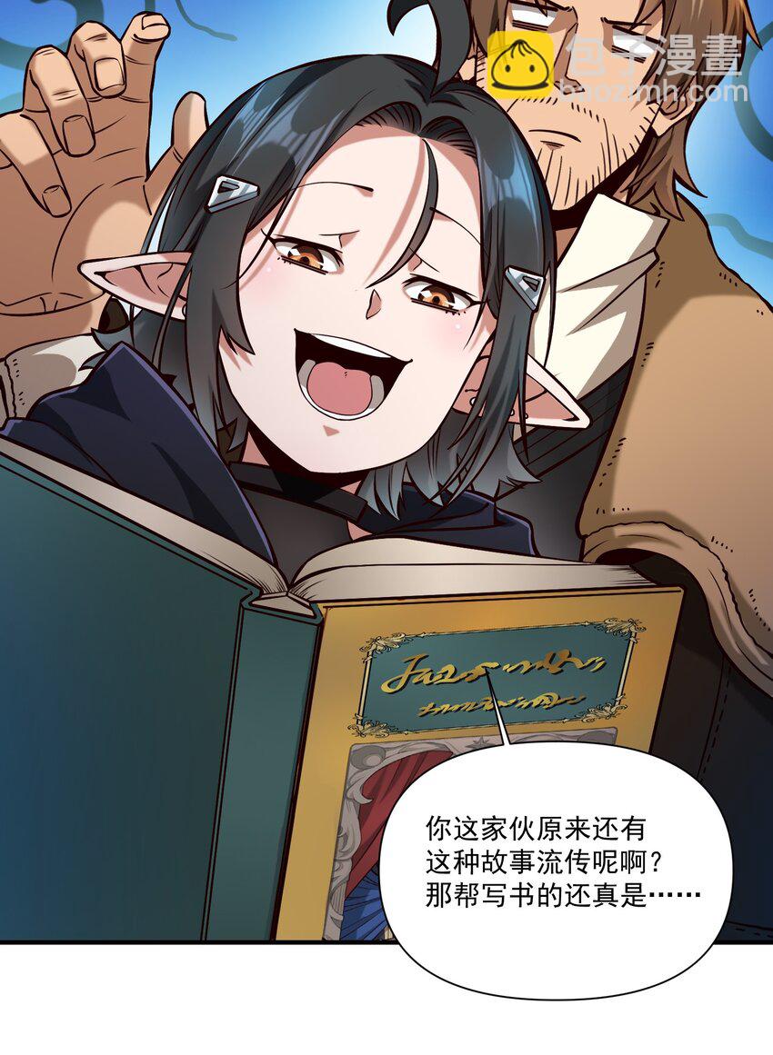 127 新启-第135话