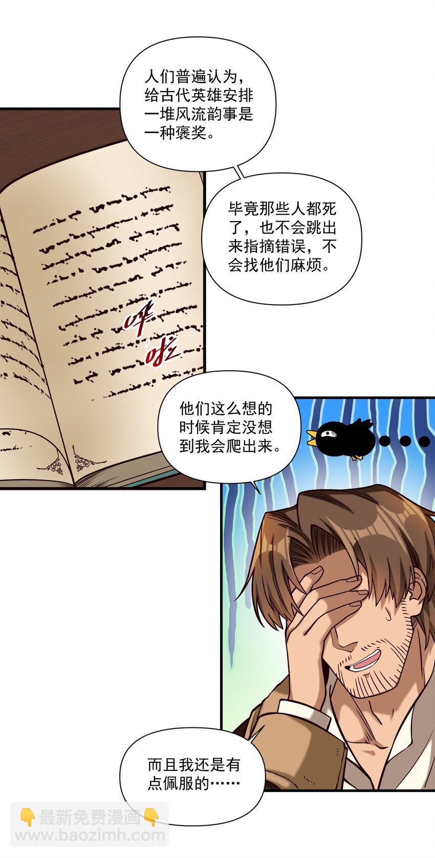 127 新启-第135话