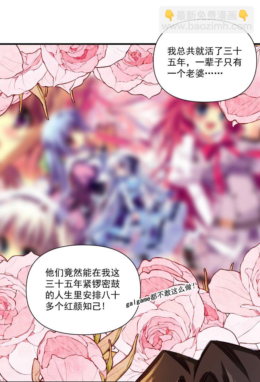 127 新启-第135话