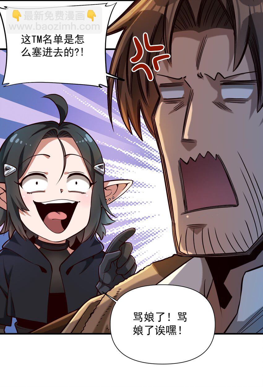 127 新启-第135话