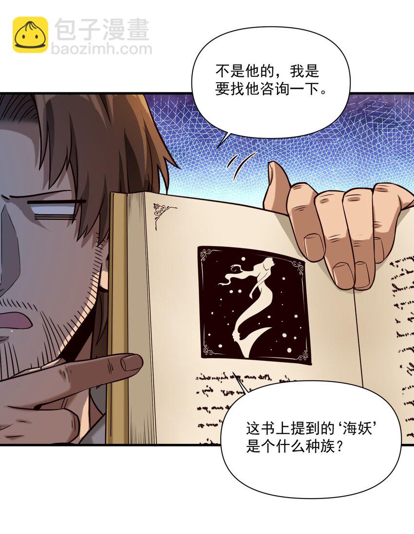 127 新启-第135话