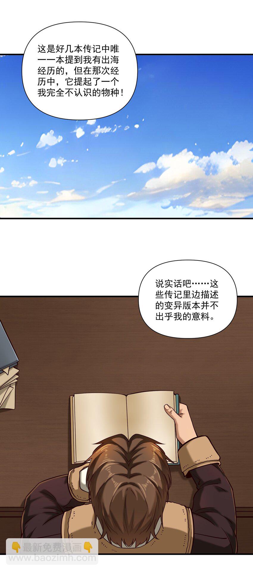 127 新启-第135话