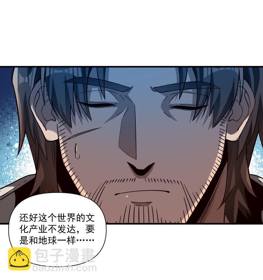 127 新启-第135话
