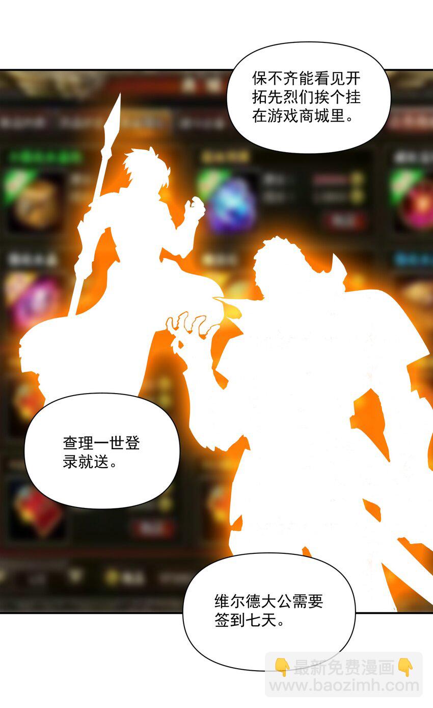 127 新启-第135话