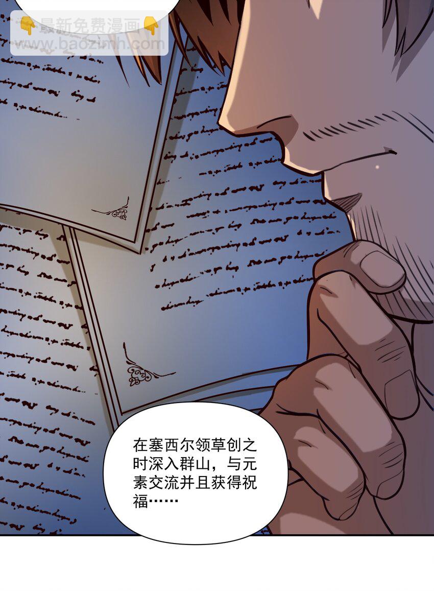 127 新启-第135话