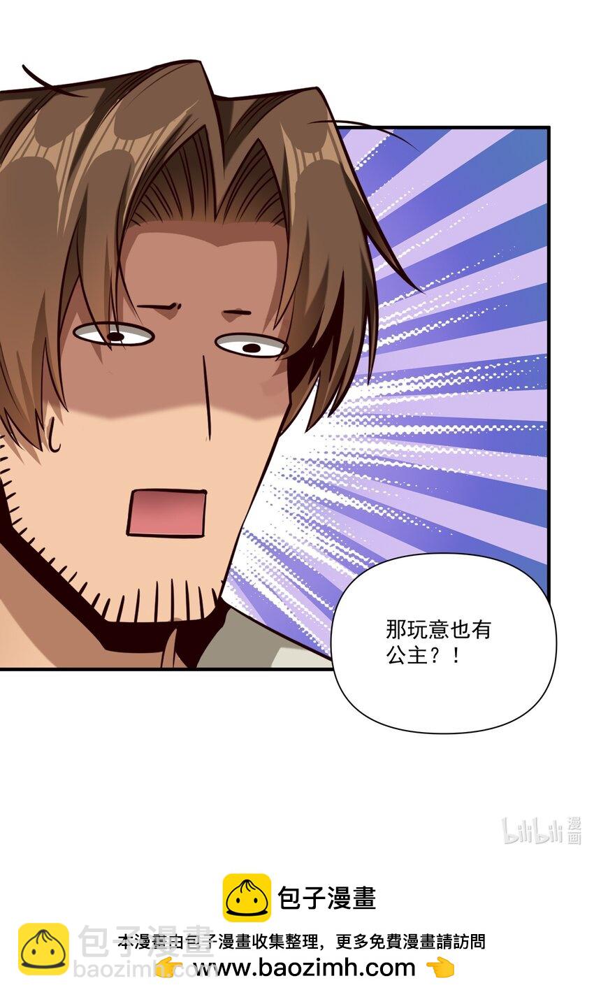 127 新启-第135话