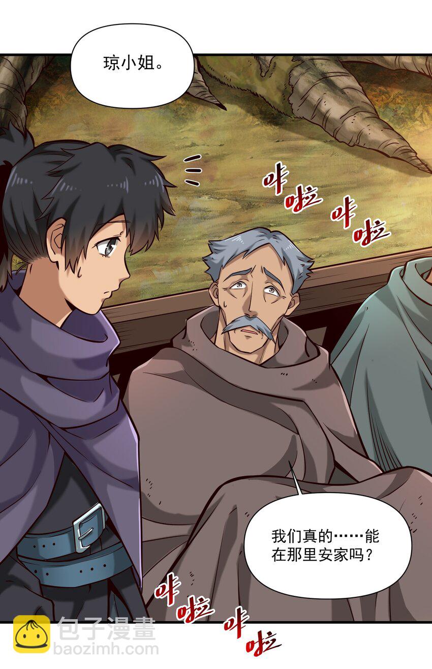 127 新启-第135话