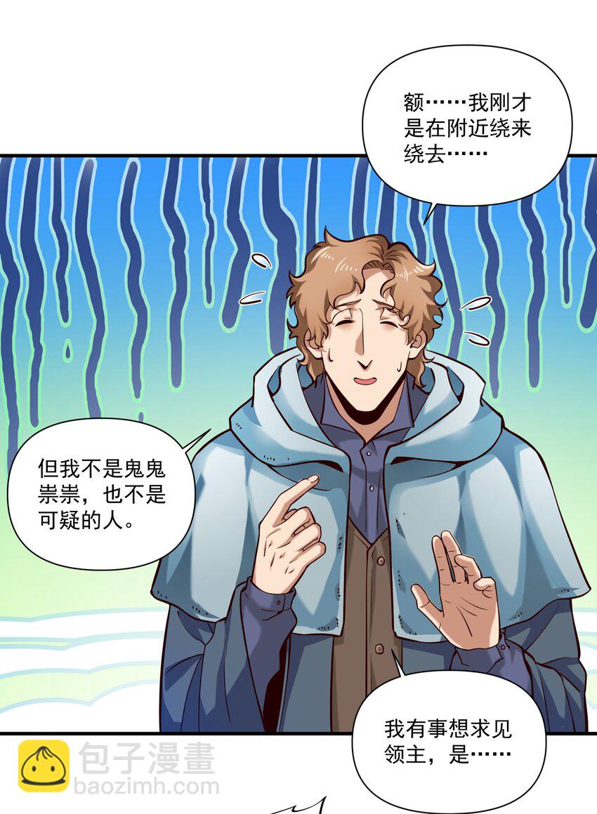 131 平凡之人的期望-第137话