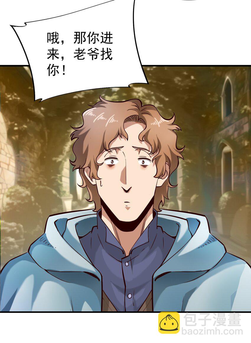 131 平凡之人的期望-第137话