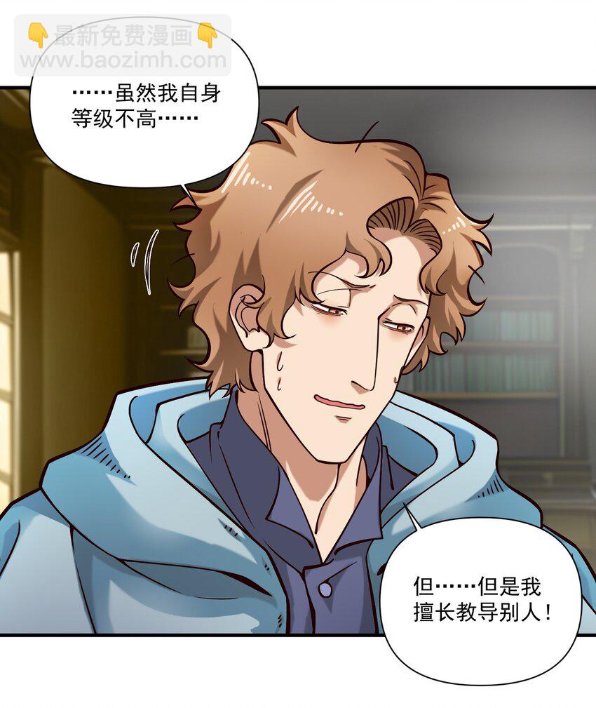 131 平凡之人的期望-第137话