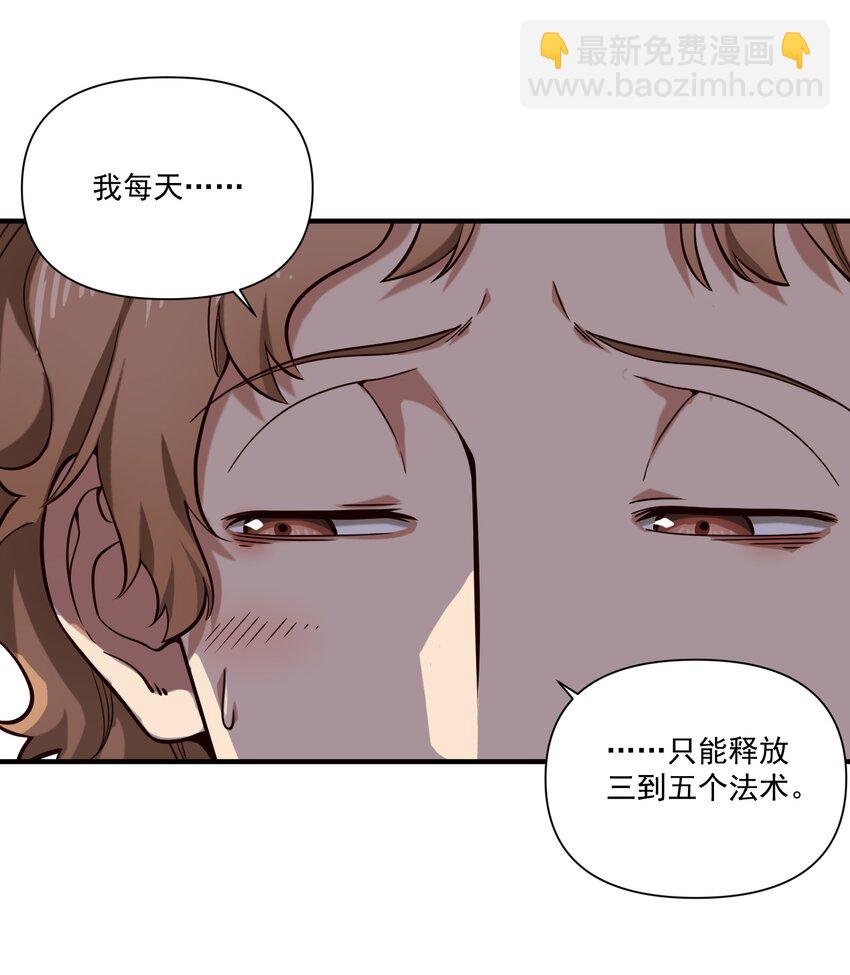 131 平凡之人的期望-第137话