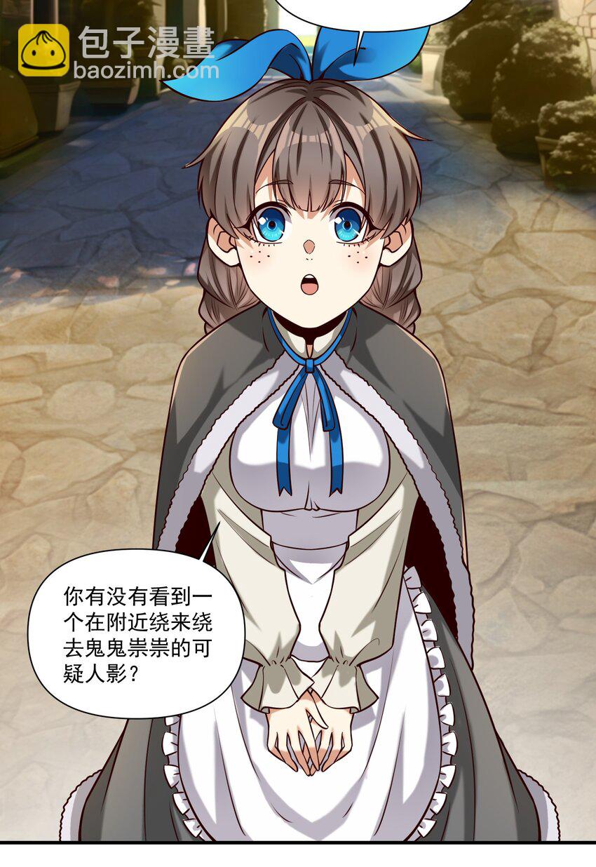 131 平凡之人的期望-第137话