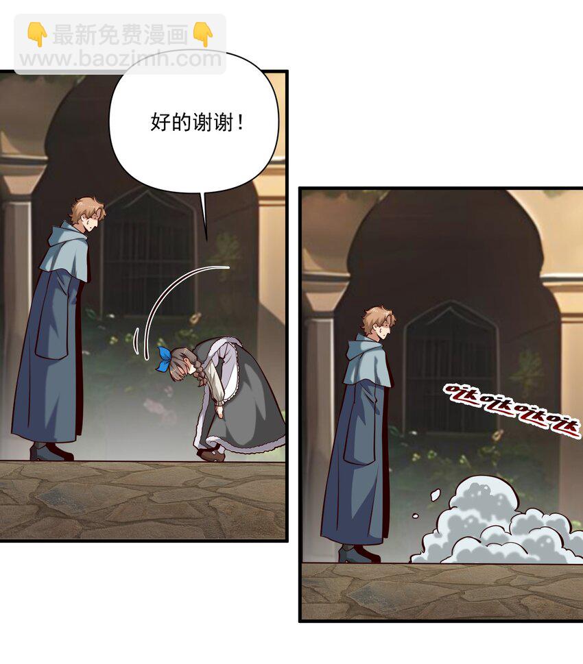 131 平凡之人的期望-第137话