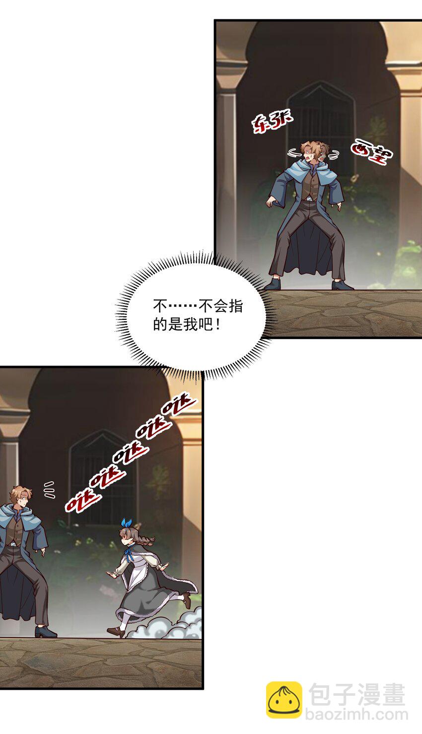 131 平凡之人的期望-第137话