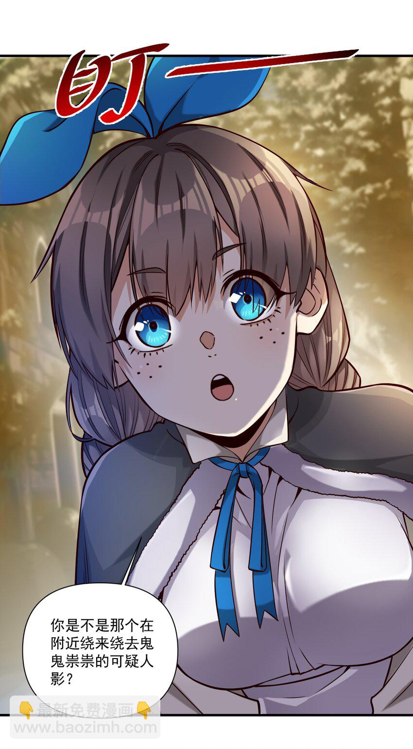 131 平凡之人的期望-第137话