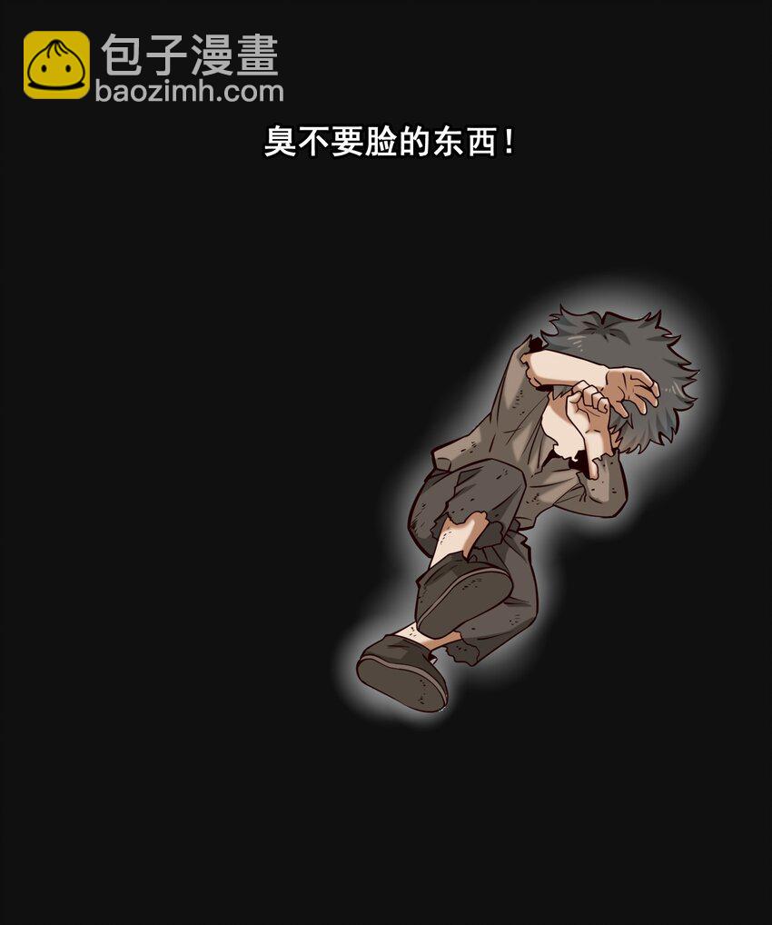 132 鱼，好大的鱼(1/2)-第139话