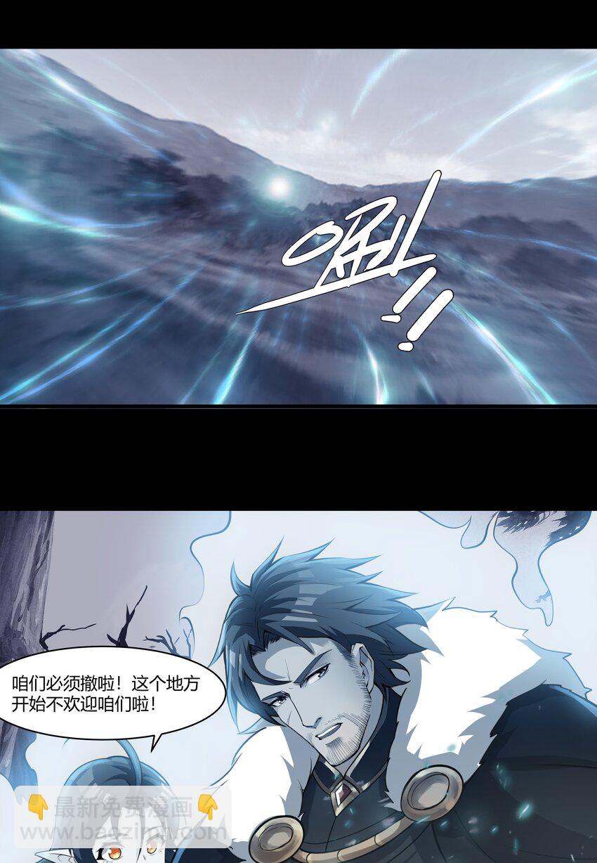 014 烟消云散-第15话