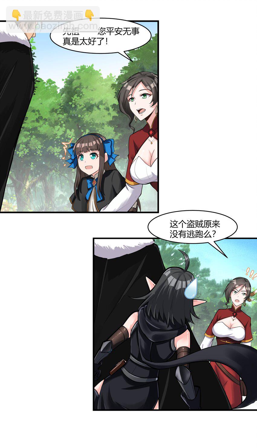 014 烟消云散-第15话