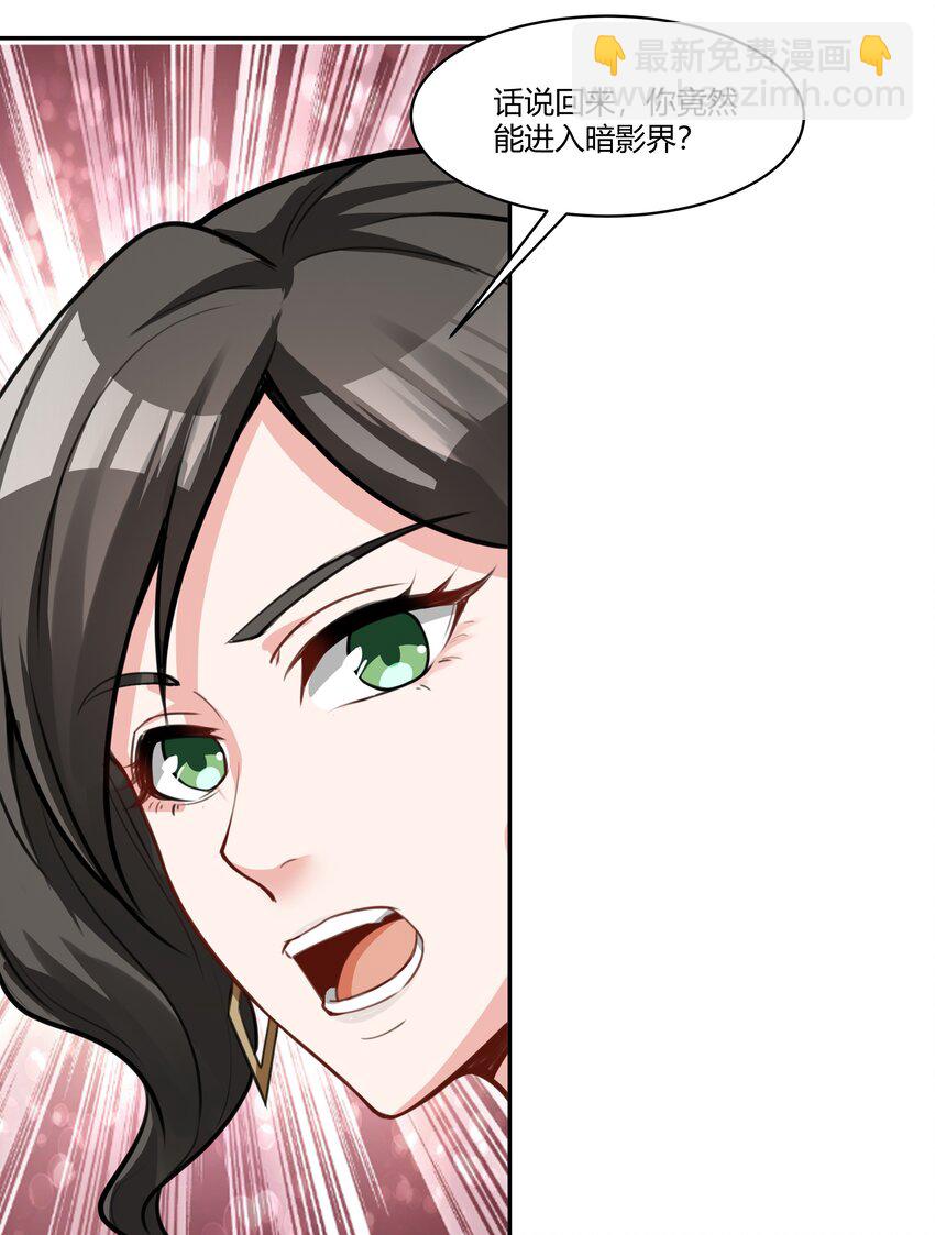 014 烟消云散-第15话