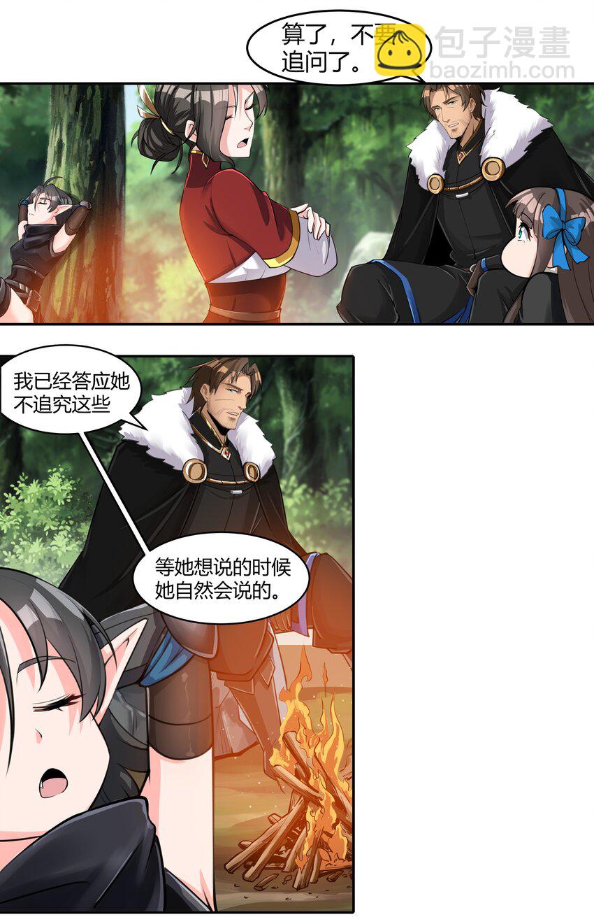 014 烟消云散-第15话