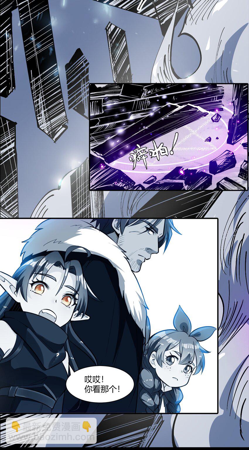 014 烟消云散-第15话