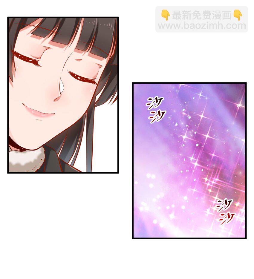 134 提尔带来的情报（附名单）-第141话