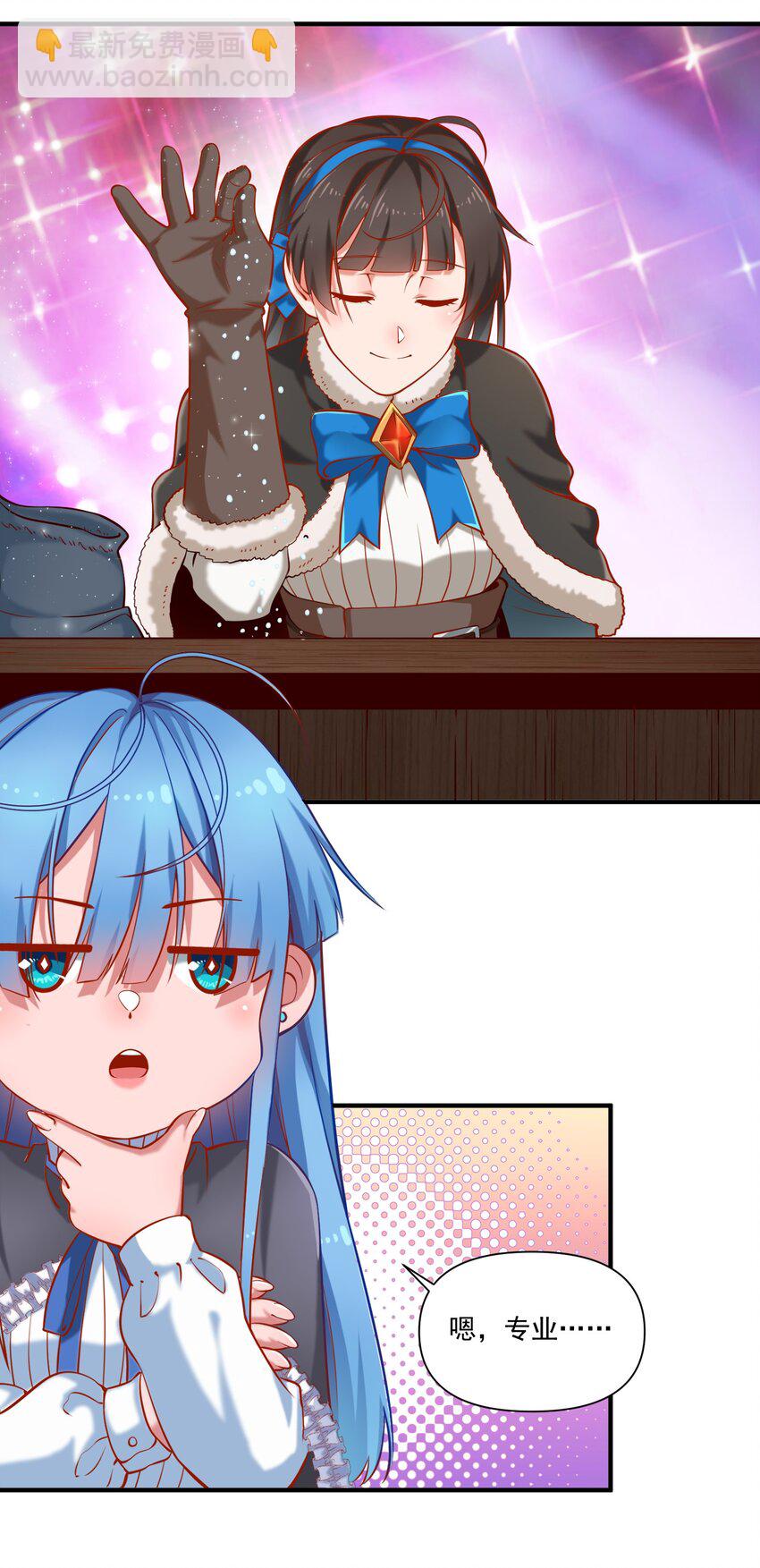 134 提尔带来的情报（附名单）-第141话