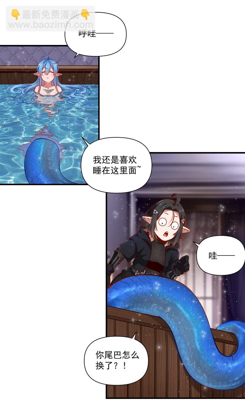 134 提尔带来的情报（附名单）-第141话