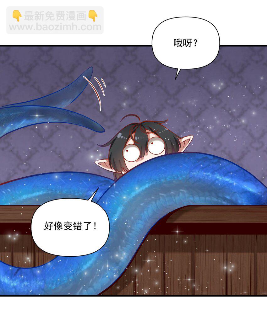 134 提尔带来的情报（附名单）-第141话