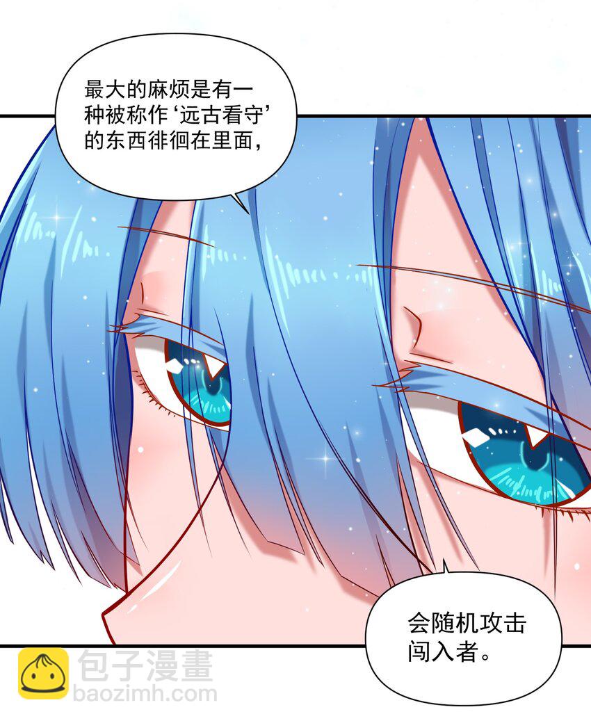 134 提尔带来的情报（附名单）-第141话