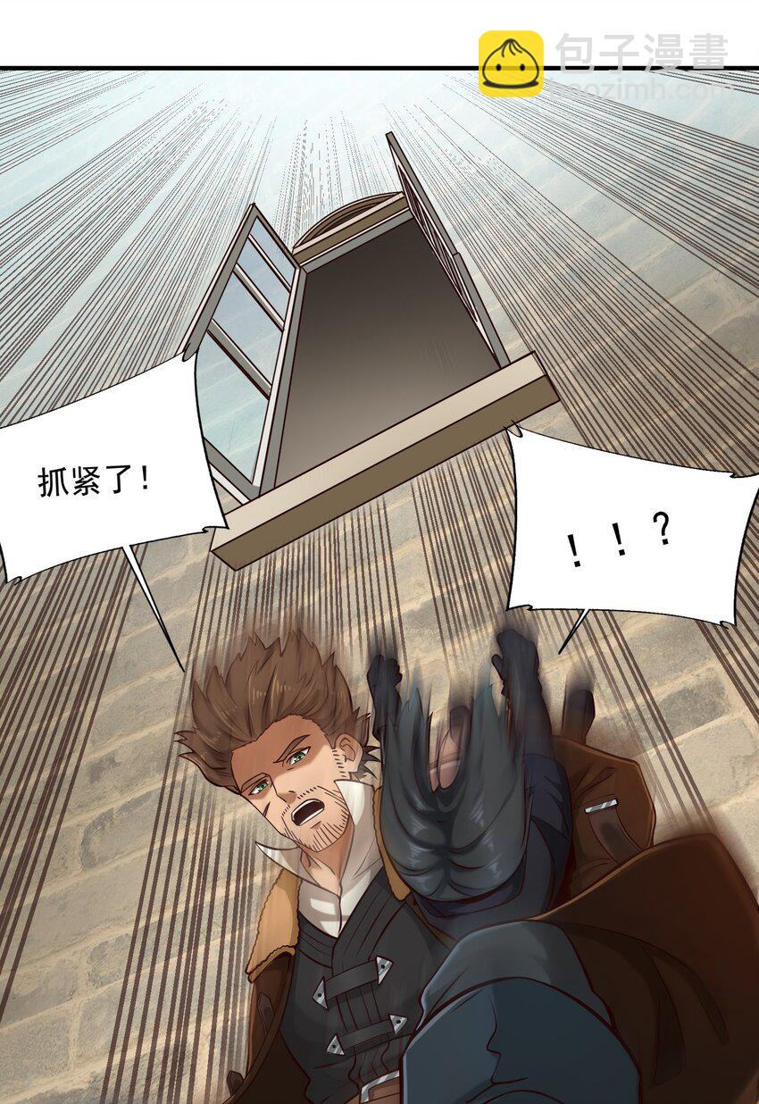 138 高文的一小步（附名单）(1/2)-第143话