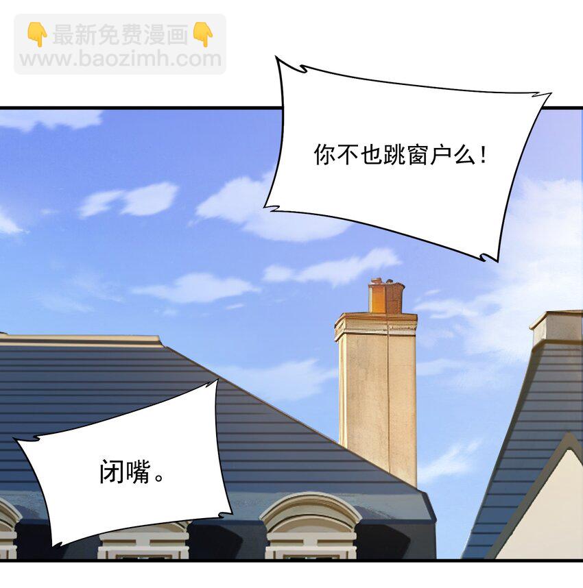 138 高文的一小步（附名单）(1/2)-第143话