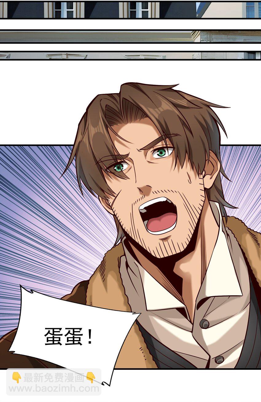 138 高文的一小步（附名单）(1/2)-第143话