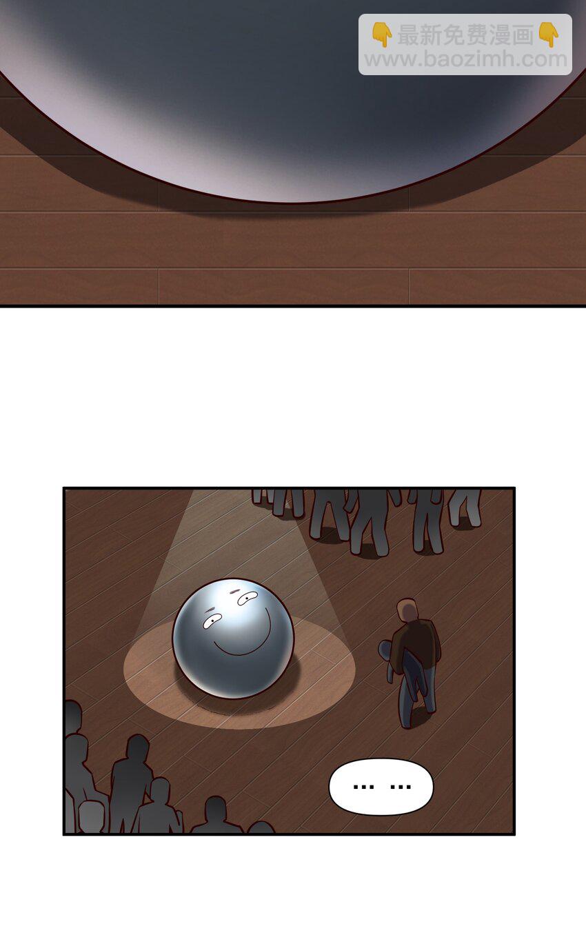 138 高文的一小步（附名单）(1/2)-第143话